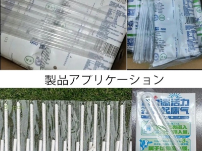 エッジバンド用接着剤牛乳ドリンクストロー接着：T-772