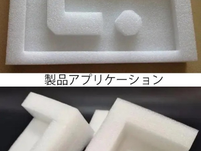 エッジバンド用接着剤：T-705