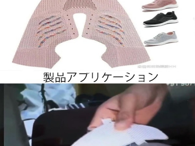 靴素材用PSA感圧ホットメルト接着剤T-2886