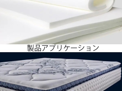 フォーム接着用ホットメルト接着剤 T-3388H