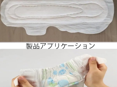 生理用ナプキン T-5110 の裏面に感圧性 PSA ホットメルト接着剤を使用