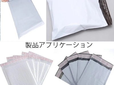 エクスプレスバッグ用ホットメルト接着剤 T-8051